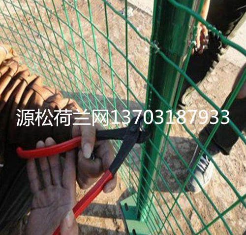 鐵絲網(wǎng)圍欄1