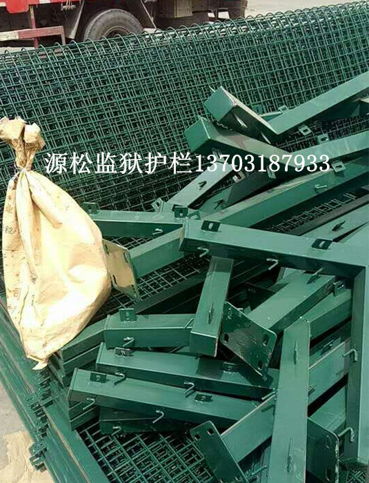 監(jiān)獄護(hù)欄