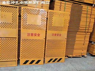 施工電梯防護門