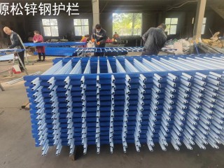 鋅鋼護欄